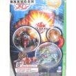 Bakugan B2 Bakuswap Series Starter Pack