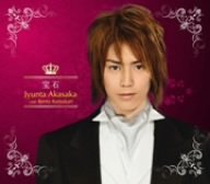 Cover image : ハッピィ★ボーイズ イメージソングコレクション(2)