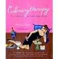 Culinarytherapy: The Girl's Guide to Food for Every Mood