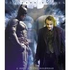 Batman The Dark Knight 2009 Large Wall Calendar