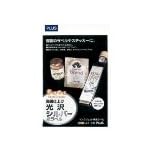 プラス IJ用紙光沢A4 IT-325T SI (5マイ)45291 45291