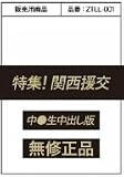 �ý�!������� �������Ф��� [DVD]