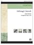 Golliwogg's Cakewalk Conductor Score & Parts