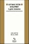 Software System Development: A Gentle Introduction (The Mcgraw-Hill International Series in Software Engineering)