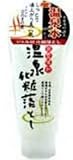 出雲湯村　温泉化粧落とし　１２０ｇ