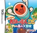 Taiko Drum Master (Japanese)