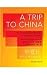 A Trip to China: An Intermediate Reader of Modern Chinese (Revised Edition) (Princeton Language Program: Modern Chinese)