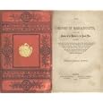 The History of Massachusetts, From The Landing of the Pilgrims to the Present Time by George Lowell Austin