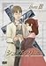 シュヴァリエ Vol.3 [DVD]