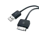 Zune Sync Cable v2