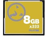 コンパクトフラッシュ　８GB (333倍速) UDMA＆PIO対応