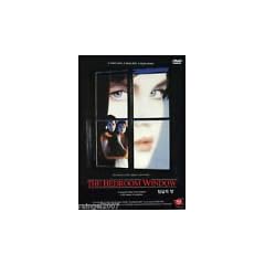 THE BEDROOM WINDOW:PLAYS REGIONS.1,2,3,4,5,6~DIRECTED BY CURTIS HANSON~ STEVE GUTTENBURG~ISABELLA HUPPERT....