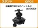 Movaics　パイプ　自転車　Bike 用　スタンド ブラケット  QP01 （12φ~27φ)
