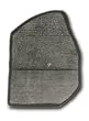 Egyptian Rosetta Stone Wall Plaque