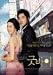 Korean Tv Series 