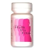 �i�`�������X�����_�C�G�b�g�i���{�o�[�W�����j