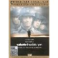 salvate il soldato ryan 2dvd