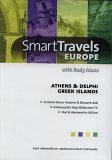 Smart Travels Europe with Rudy Maxa Athens & Delphi Greek Islands