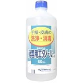 消毒用エタノールA 500ml【HTRC3】