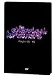 The Chemical Brothers - Singles 93 - 03