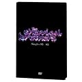 The Chemical Brothers : Singles 93-03