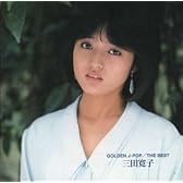 GOLDEN J-POP/THE BEST 三田寛子