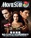 �ࡼ�ӡ�����������MOVIE STAR Vol.169��2010ǯ1��桡ɽ�桧�˥塼�ࡼ�󡿥ȥ磻�饤�ȡ�������
