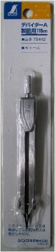シンワ デバイダー 製図用 A 115MM