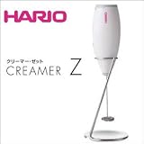 HARIO�i�n���I�j�@�N���[�}�[�@�[�b�g�@CZ-1
