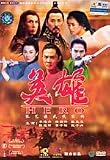 Hero - Jet Li Lian-Jie