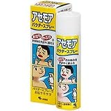 小林製薬 アセモアパウダースプレー 40g