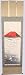 「紅白梅縁起吉祥の図」531松原正峰作掛け軸◆おめでたい赤富士が背景に美しい鶴が舞い紅白の梅も合わせ描かれた縁起図