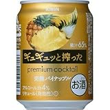 ギュギュッと搾ったプレミアムカクテル 完熟パイナップル 250ml×24缶