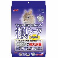 トップブリーダーの消臭シーツ　プラス　8枚