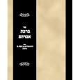 Sefer Birkat Avraham