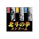北斗の拳コンドーム トキ（L）