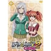 ロザリオとバンパイア CAPU2 5 [DVD]