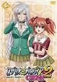 ロザリオとバンパイア CAPU2 5 [DVD]