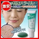 ビューナ アップスライムポアケア