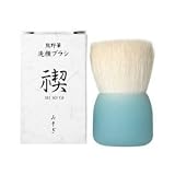 熊野筆 洗顔ブラシ 禊(みそぎ)の画像