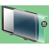 Brighton 薄型TV保護パネル32  クリアタイプ BTV-PP32CLの画像