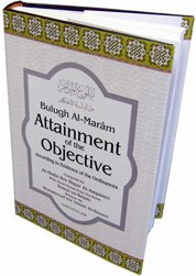 Bulugh Al-Maram: Attainment of the Objective According to Evidence of the Ordinances