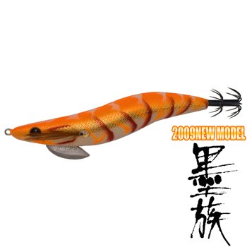 ハリミツ(HARIMITSU)　墨族 3.5号　オレンジ/グロー
