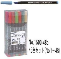 Mer B brush marker 1500 48 color set (japan import)