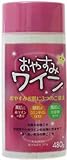 快眠美肌湯 おやすみワイン 480g