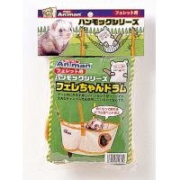 ドギーマン　24930　フェレちゃんドラム