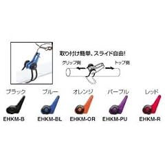 富士工業 ルアー用フックキーパー EHKM