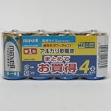 MKL マクセルPB単一アルカリ電池4本パック LR20GD4PMKの画像