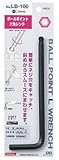 サンフラッグ(新亀) ボールポイントレンチ 8.0 No.LB-80