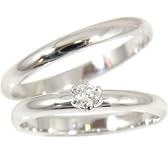 Atrus【アトラス工房】ペアリング ダイヤモンド 0.10ct プラチナ900 リング 指輪 結婚指輪 マリッジリング 人気